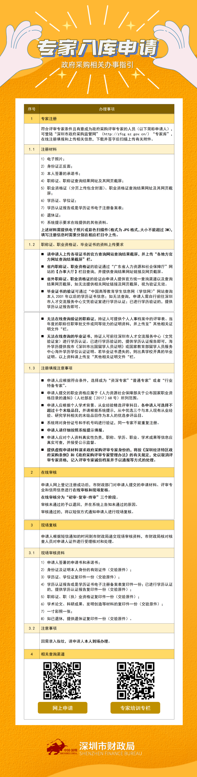 content_2021082001.png