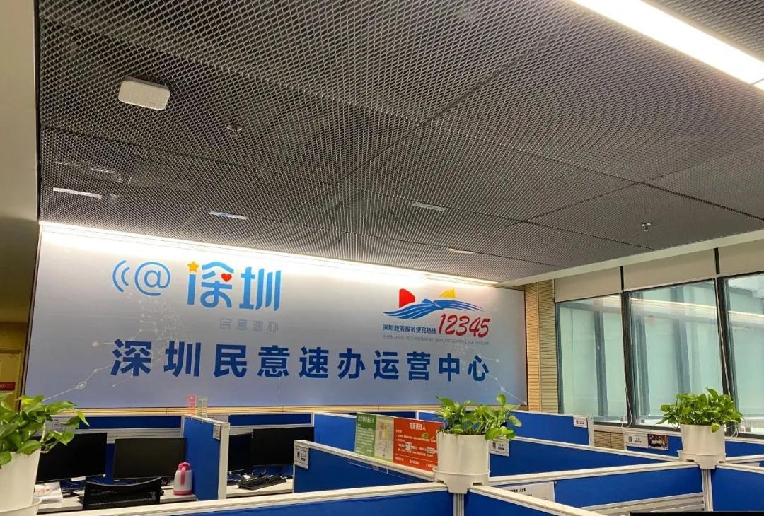 深圳：改革只有进行时，没有完成...