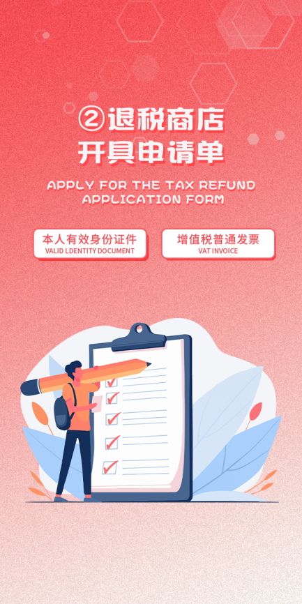 图片21.png