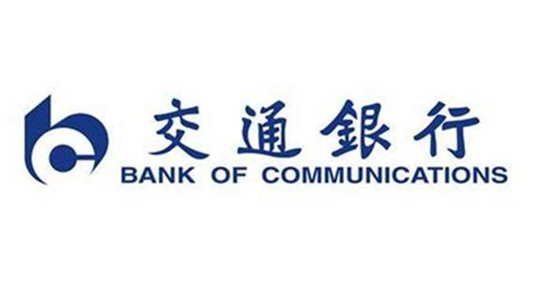 交通银行深圳分行